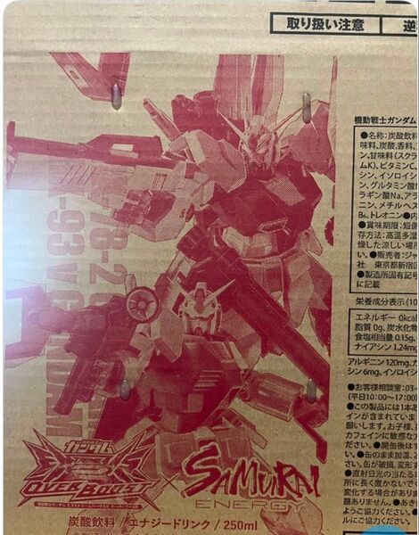 賞味期限 2026/1 サムライエナジー SAMURAI ENERGY ガンダム 250ml 30本