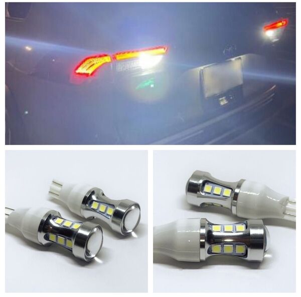 エクストレイル T32 T33 ノート E12後期 E13 爆光 ヘッドライト級 T16 LED バックランプ