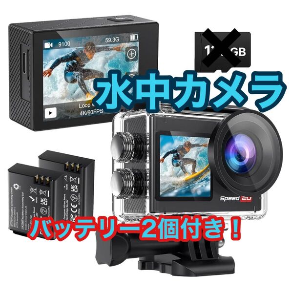 speed20 アクションカメラ 水中カメラ ウェアラブルカメラ ス 4K 60FPS 防水 EIS手ブレ補正 170° スポーツ