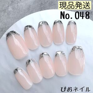 【No.048】ガラスフレンチネイルフレンチガーリー 現品ネイルチップ 地雷 韓国 ワンホン