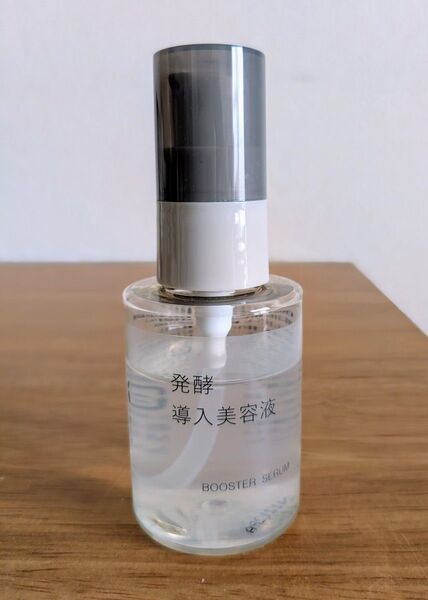 無印良品 発酵導入美容液 50ml