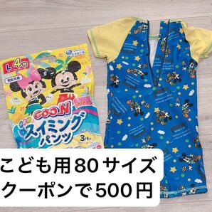 ミッキーマウス柄水着とグーンスイミングパンツセット