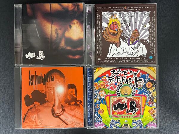 小島 CD4枚セット「パンキッシュ・ロックフューチャー、Sexy Dynamite Rock'n Roll、サイコネーション」他