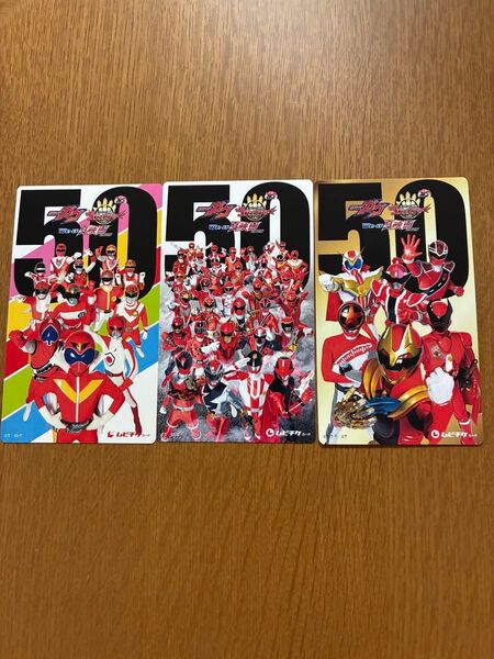仮面ライダーガヴ&ナンバーワン戦隊ゴジュウジャー Wヒーロー夏映画2025 ムビチケ 3枚セット未使用 削りなし ミニポスター3枚