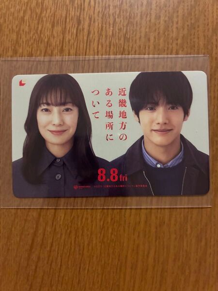 映画 近畿地方のある場所について ムビチケ 未使用 削りなし 菅野美穂 赤楚衛二 チラシ2種10枚付き