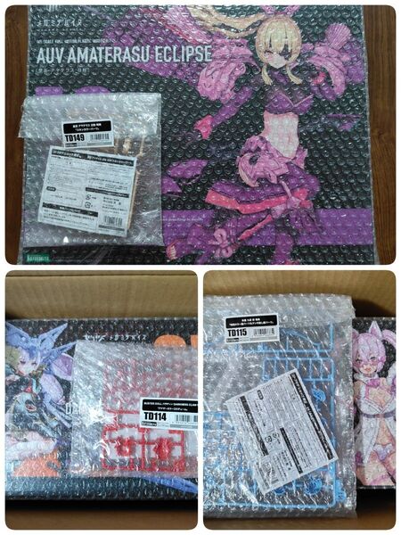 メガミデバイス 3体セット コトブキヤ特典付 新品未開封 皇巫 アマテラス 朱羅 九尾 祭 バスタードール パラディン