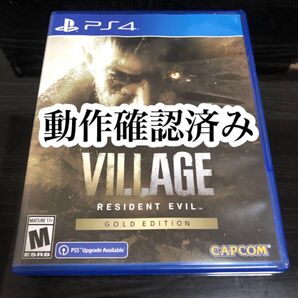 Resident Evil Village Gold Edition (輸入版:北米) - PS4