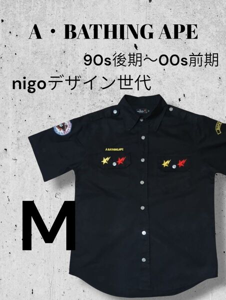 ☆nigo世代☆90s〜00s☆ A BATHING APE BAPE
