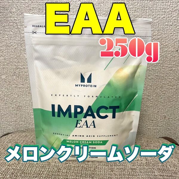 マイプロテイン EAA メロンクリームソーダ 250g