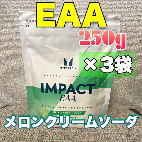 マイプロテイン EAA メロンクリームソーダ 250g×3袋