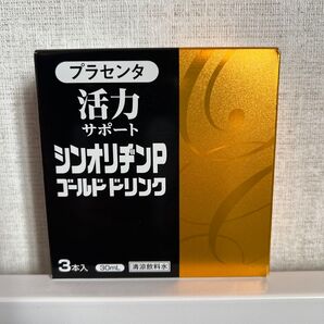 シンオリヂンPゴールド