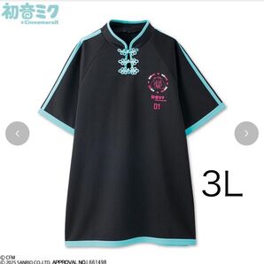 レディース プルオーバー(初音ミク×シナモロール)3L アベイル