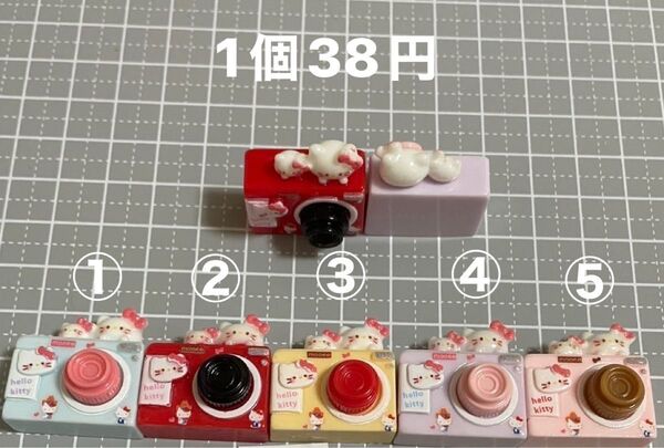 1個38円 無くなり次第終了 デコパーツ