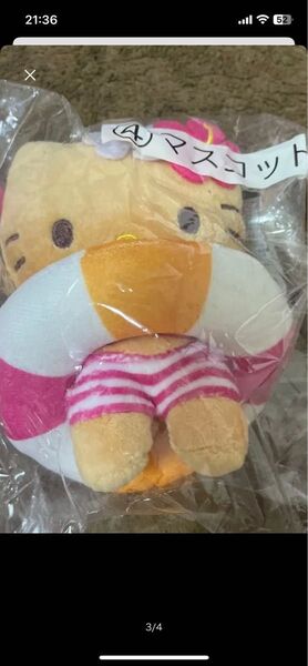 ぬいぐるみキーホルダー日焼けキティマスコット