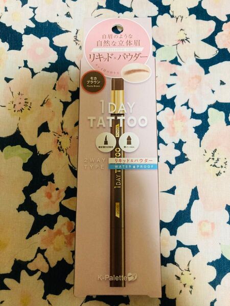 新品未開封.美品K-Palette 1DAY TATTOO ラスティング2wayアイブロウ モカブラウン リキッドパウダー