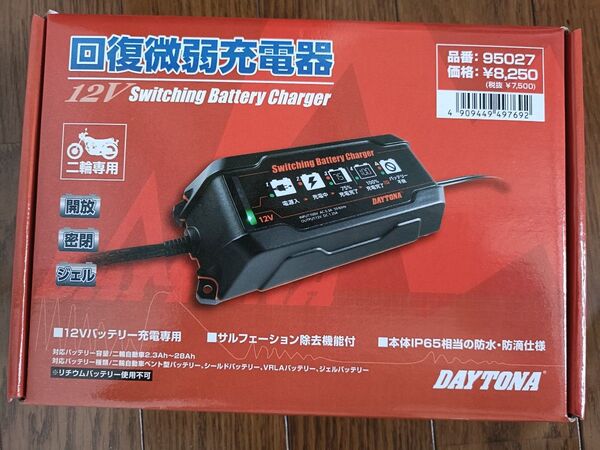 DAYTONA 回復微弱充電器 95027