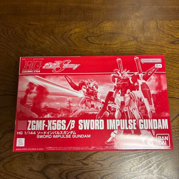 HG 1/144 ソードインパルスガンダム【新品未使用品】