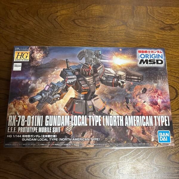 HG 1/144 局地型ガンダム(北米戦仕様)【新品未使用品】