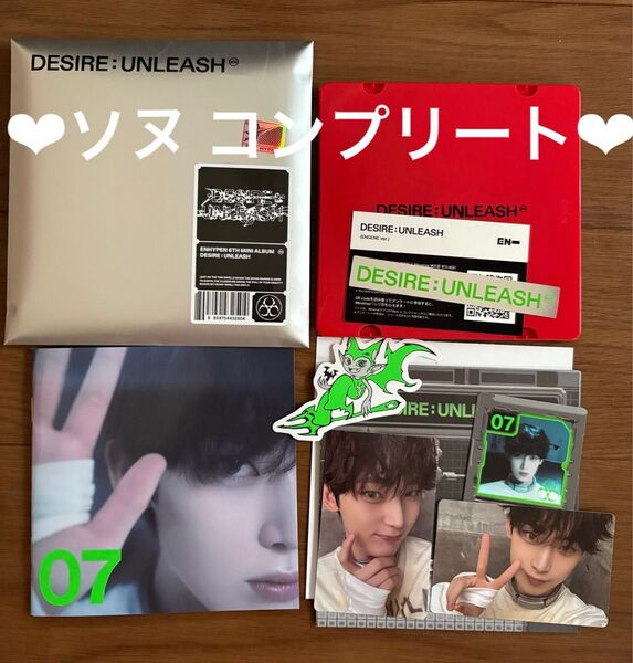 ENHYPEN DESIRE:UNLEASH アルバム ソヌ ENGENE ver. CD