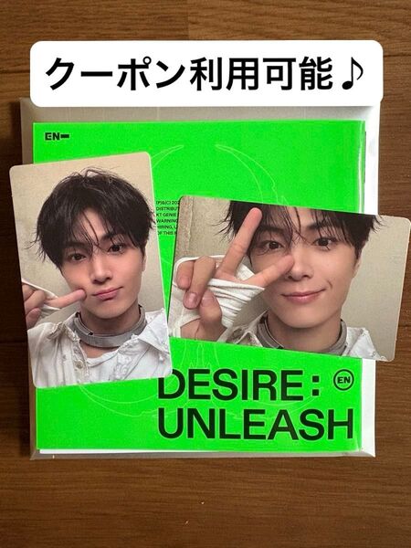 ENHYPEN DESIRE:UNLEASH アルバムENGENE ver. ジェイ CD