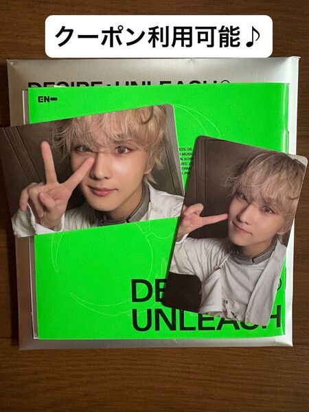 ENHYPEN DESIRE:UNLEASH アルバムENGENE ver. ジョンウォン CD