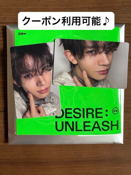 ENHYPEN DESIRE:UNLEASH アルバムENGENE ver. ヒスン CD