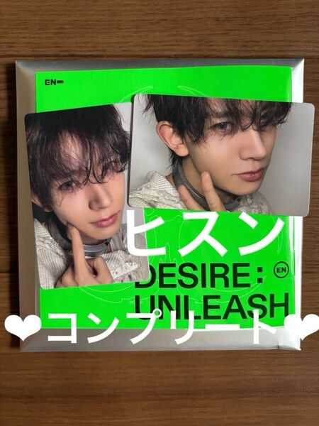 ENHYPEN DESIRE:UNLEASH ヒスン アルバム ENGENE ver. CD