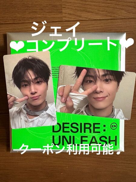 ENHYPEN DESIRE:UNLEASH アルバムENGENE ver. ジェイ コンプリート CD
