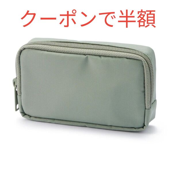 無印良品 MUJl ナイロンコンパクトポーチ 化粧ポーチ