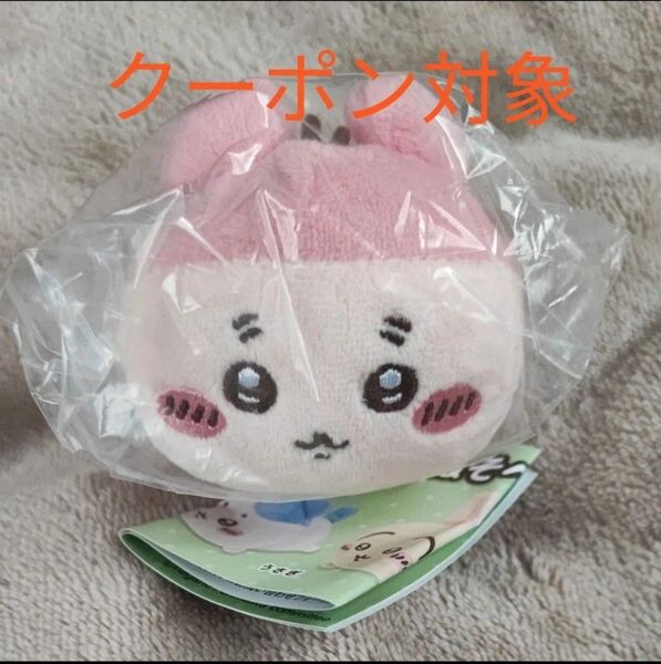 ちいかわ 寝そべりぬいぐるみ かにちゃん 古本屋 ガチャ カプセルトイ