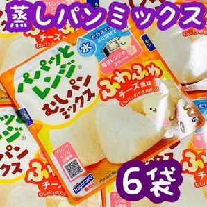 はごろもフーズ パパっとレンジ むしパンミックス ふわふわチーズ風味