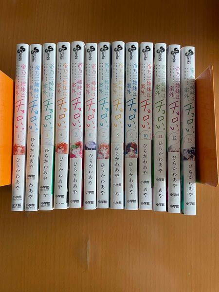 帝乃三姉妹は案外、チョロい。1〜13巻