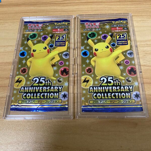 ポケモンカード 25th ANNIVERSARY COLLECTION 未開封 2パック