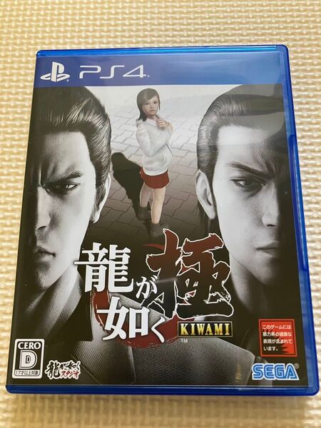 PS4 龍が如く 極