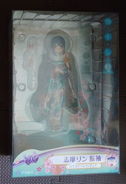 フリュー F:NEX FNEX ゆるキャン 志摩リン 振袖 ver 1/7スケールフィギュア 開封品
