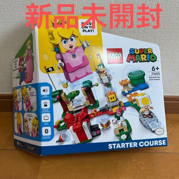 【新品未開封】レゴ スーパーマリオ 71403 ピーチとぼうけんのはじまり