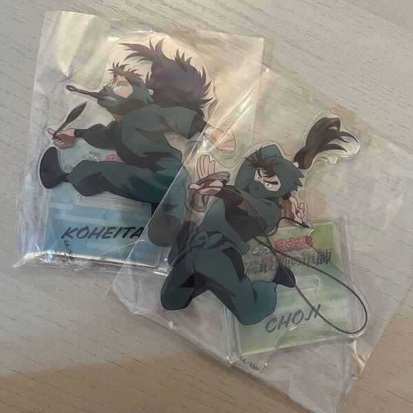 劇場版 忍たま乱太郎 ドクタケ忍者隊 最強の軍師 アクリルスタンド 六年ろ組 七松小平太 中在家長次