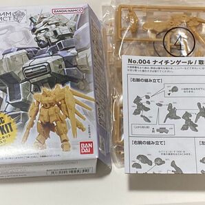 ガンダムアーティファクト ナイチンゲール