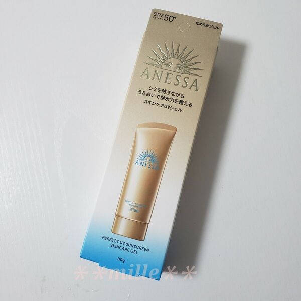 アネッサ 日焼け止め 1個 90g パーフェクトUV スキンケアジェル SPF50+ PA++++ 資生堂 ANESSA