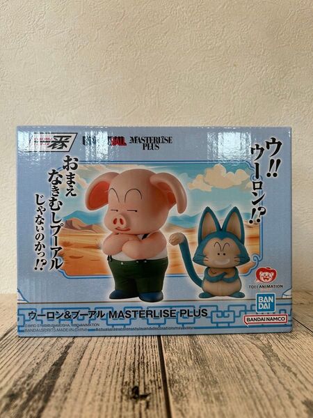 一番くじ ドラゴンボール ウーロン プーアル MASTERLISE フィギュア