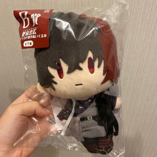 フリューくじ 刀剣乱舞ONLINE 御伴散歩 B賞 肥前忠広 ぬいぐるみ ぬいぐるみ 一番くじ 刀剣乱舞 とうらぶ