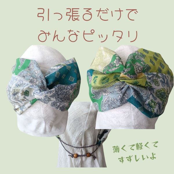 805-1【めちゃ薄軽ボタニカルパッチワーク柄】サイズピッタリ頭痛くないターバン