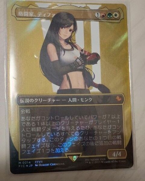 mtg 格闘家、ティファ サージfoil 日本語版