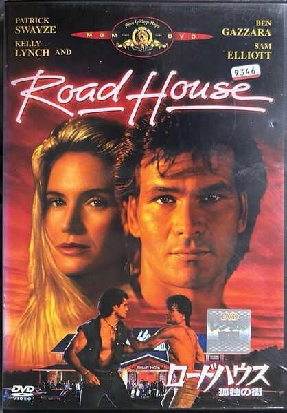 2割引まで値引可 ロードハウス 孤独の街【DVD レンタル落ち】1989年、115分、出演:パトリックスウェイジ、ケリーリンチ他