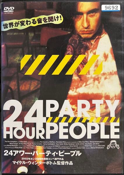2割引まで値引可 24アワー・パーティ・ピープル【DVD レンタル落ち】2002年、115分、英、監督:マイケル・ウィンターボトム
