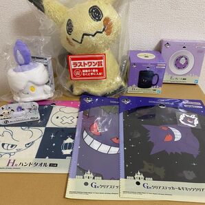 一番くじ ポケモン タイプゴースト ラストワン賞 C賞 D賞 E賞 G賞 H賞 まとめ売り