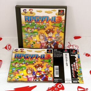 RPGツクール3 PlayStation ソフト