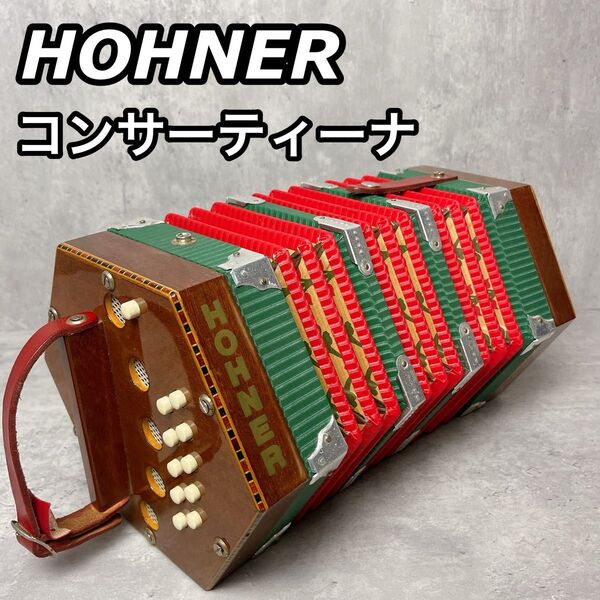 希少 ホーナー コンサーティーナ アコーディオン 楽器 20ボタン HOHNER