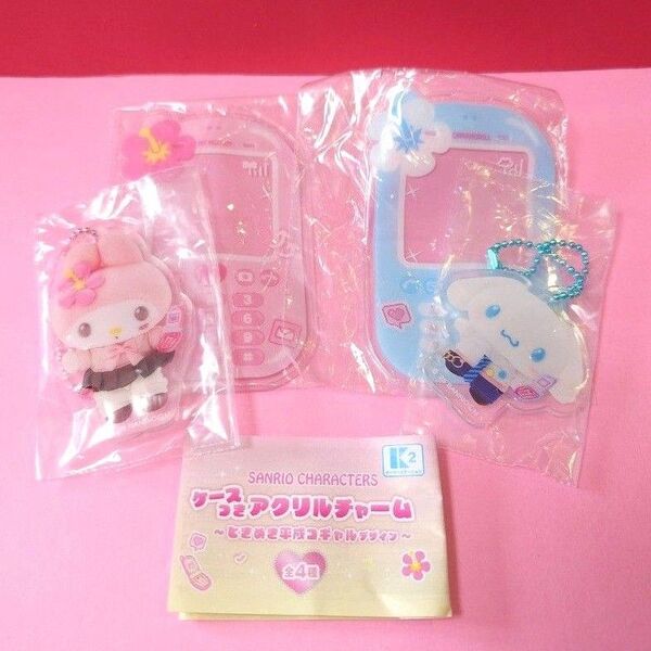 サンリオ ケースつきアクリルチャーム ときめき平成コギャルデザイン ガチャ サンリオガチャ