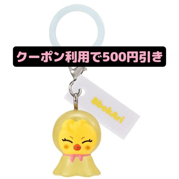 StrayKids SKZOO めじるしアクセサリー ポガリ ガチャ スキズめじるしアクセサリー